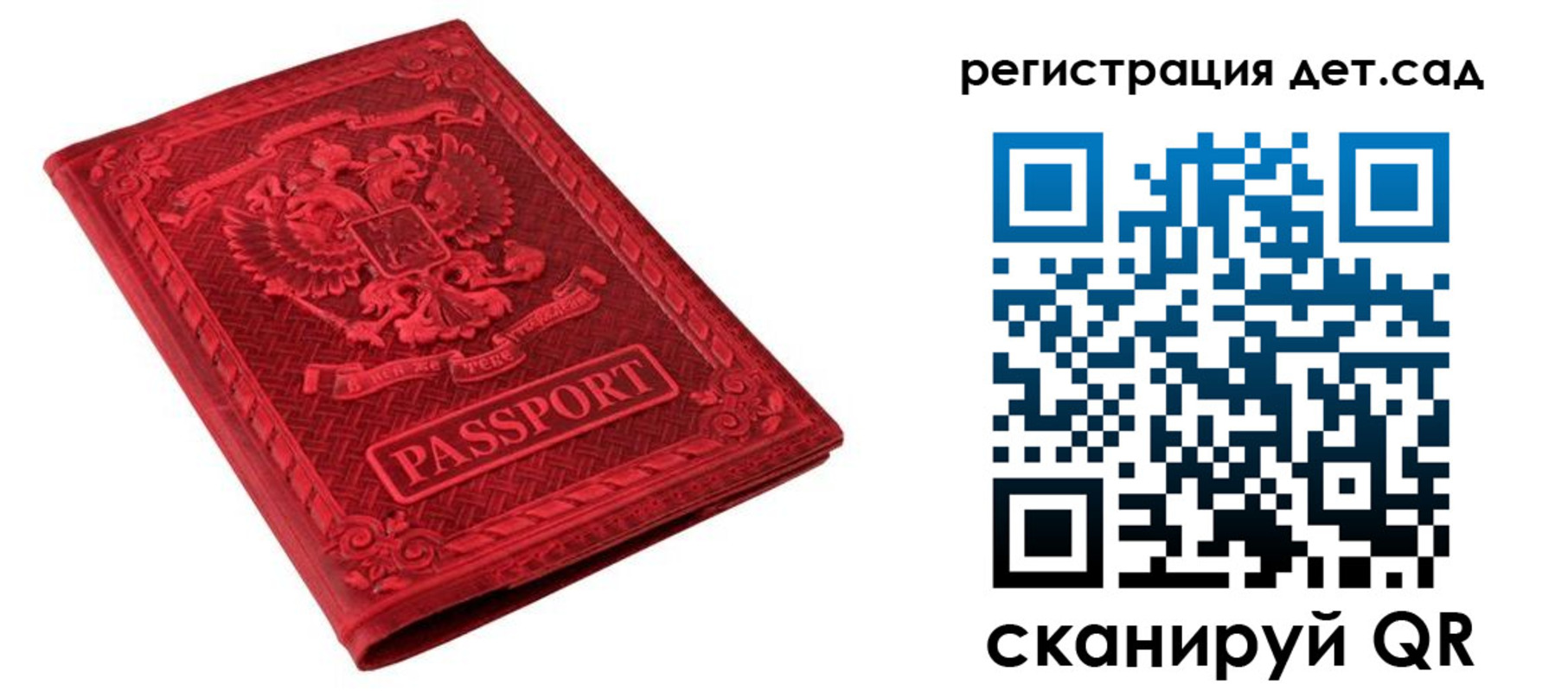 найти адрес прописки в Майском